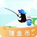 鱼来了 鱼来了