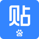 百度贴吧精简版 百度贴吧精简版