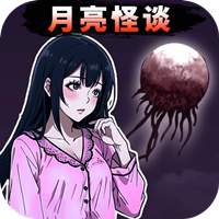 千万别闭眼 千万别闭眼