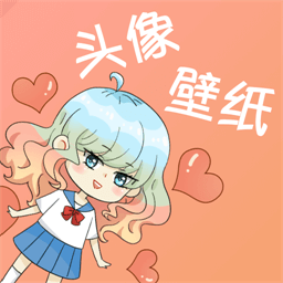 圣诞节头像 圣诞节头像