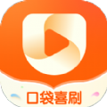 口袋喜刷 口袋喜刷