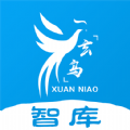 玄鸟智库 玄鸟智库