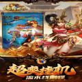 新传奇世界之仗剑天涯官方版 新传奇世界之仗剑天涯官方版