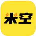 米空app 米空app