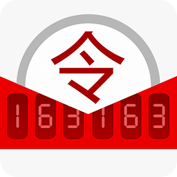 网易将军令 网易将军令