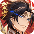 三国志幻想大陆贺岁版 三国志幻想大陆贺岁版