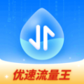 优速流量王 优速流量王