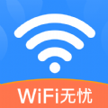 天天WiFi无忧 天天WiFi无忧