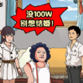 疯狂玩梗人免广告版 疯狂玩梗人免广告版