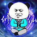 重生之我是大反派折相思 重生之我是大反派折相思