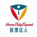 居理达人 居理达人