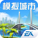 模拟城市我是市长安卓手游 模拟城市我是市长安卓手游