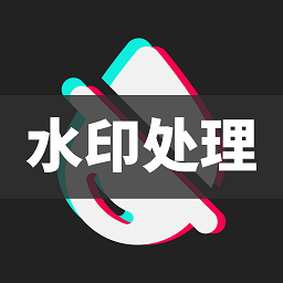 免费去水印吧 免费去水印吧