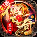 烈火骑士超爆无限刀手游 烈火骑士超爆无限刀手游