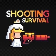 射击生存 射击生存