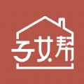 子女帮子女端 子女帮子女端