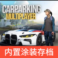 手动挡停车场无限金币版2024 手动挡停车场无限金币版2024