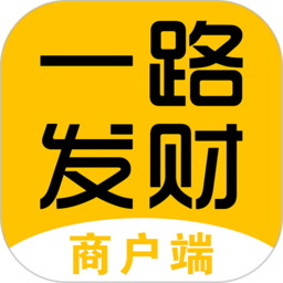 一路发财 一路发财