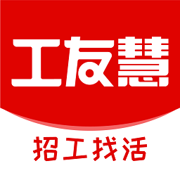 工友慧 工友慧