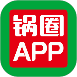 锅圈 锅圈