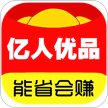 亿人优品app 亿人优品app