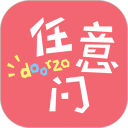 日淘任意门 日淘任意门