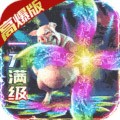 名扬沙城 名扬沙城