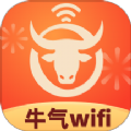 牛气WiFi软件 牛气WiFi软件