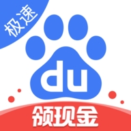 百度极速版下载安装2024最新版 百度极速版下载安装2024最新版
