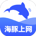 海豚上网 海豚上网