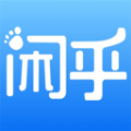 闲乎 闲乎