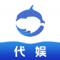 代娱 代娱