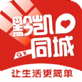 黔凯同城 黔凯同城