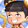 神仙救救我游戏 神仙救救我游戏