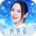 云扉轮回手游 云扉轮回手游
