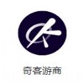 奇客游商 奇客游商
