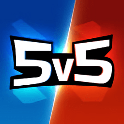 王者精英5v5小游戏 王者精英5v5小游戏