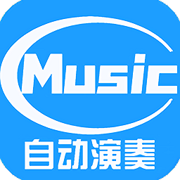 菜菜音乐盒app官方版 菜菜音乐盒app官方版