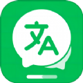 全能翻译大师免费版 全能翻译大师免费版