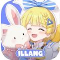 iLLANG人狼手游 iLLANG人狼手游