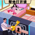 帮他打开门游戏 帮他打开门游戏