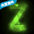 僵尸生存指南手机版 僵尸生存指南手机版