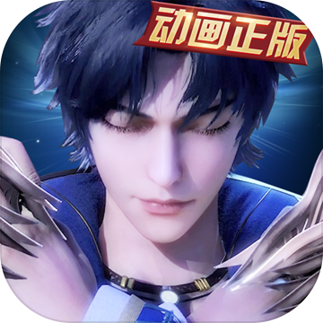 新斗罗大陆破解版无限钻石 新斗罗大陆破解版无限钻石