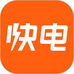 快电充电桩官方版 快电充电桩官方版