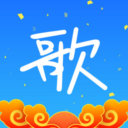 天籁k歌最新版本 天籁k歌最新版本