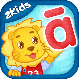 2kids学拼音免费版 2kids学拼音免费版