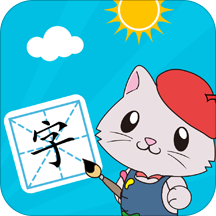 宝宝爱识字最新版 宝宝爱识字最新版