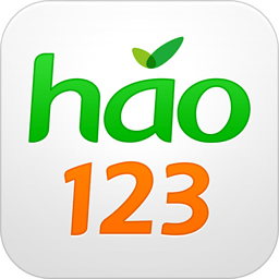 hao123上网导航历史版本 hao123上网导航历史版本