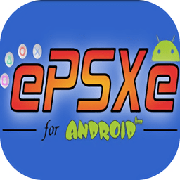 epsxe模拟器官方版 epsxe模拟器官方版