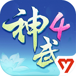 神武4官方助手互通版(改名为幻唐志) 神武4官方助手互通版(改名为幻唐志)